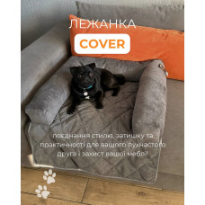 Лежак для собак и котов Мarkusha Cover (Маркуша Ковер)