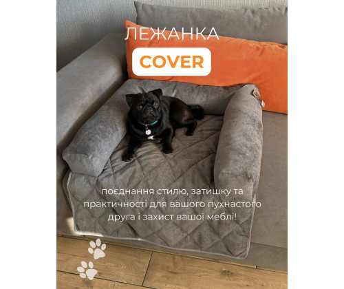 Лежак для собак и котов Мarkusha Cover (Маркуша Ковер)