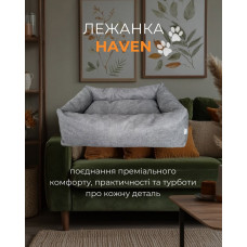 Лежак для собак и котов Мarkusha Haven (Маркуша Хейвен)