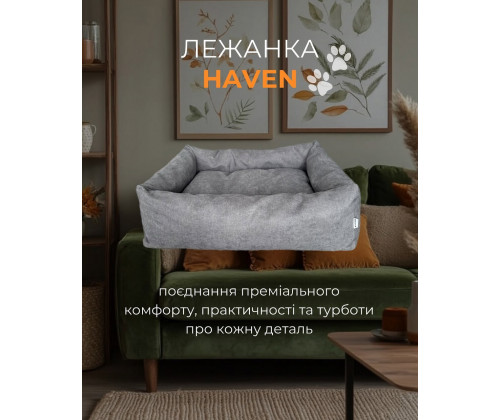 Лежак для собак и котов Мarkusha Haven (Маркуша Хейвен)