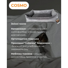 Лежак для собак и котов Мarkusha Cosmo (Маркуша Космо)