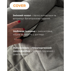 Лежак для собак и котов Мarkusha Cover (Маркуша Ковер)