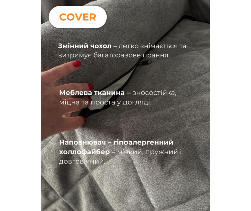 Лежак для собак и котов Мarkusha Cover (Маркуша Ковер)