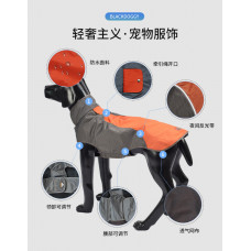 Куртка дощовик для собак BlackDoggy (Блекдоги) VC-JK12012
