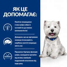 Hills Prescription Diet Canine Derm Complete Mini (Хиллс Дерм Комплит) корм для собак для кожи при аллергии 12 кг.