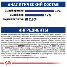 Royal Canin Maxi Adult 5+ (Рояв Канін Максі Едалт 5+) сухий корм для собак великих порід від п'яти років 15 кілограмів.