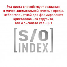 Royal Canin Hypoallergenic Small Dog (Роял Канін Гіпоалердженік Смол Дог) корм для собак до 10 кг у разі алергії