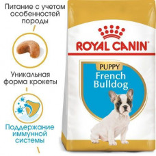 Royal Canin French Bulldog Puppy (Рояв Канін Французький бульдоґ Паппі) сухий корм для цуценят 3 кг.
