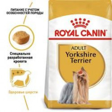 Royal Canin Yorkshire Terrier Adult (Рояв Канин Йоркшир Тер'єр Едалт) корм для йоркширських тер'єрів від 10 міс 3 кг.