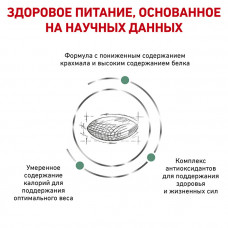 Royal Canin Diabetic (Рояв Канін Діабетик) сухий корм для собак при цукровому діабеті 1.5 кг.