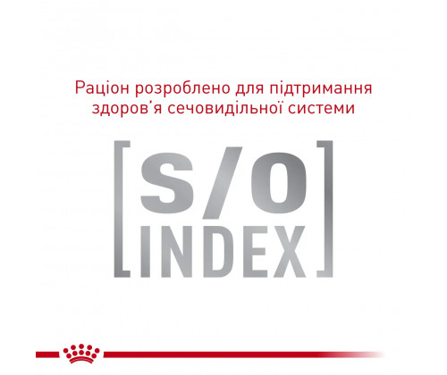 Royal Canin Gastrointestinal Low Fat Small Dog (Роял Канин Гастроинтестенал) корм для мелких собак для пищеварения 1.5 кг