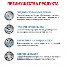 Royal Canin Hypoallergenic Small Dog (Роял Канін Гіпоалердженік Смол Дог) корм для собак до 10 кг у разі алергії