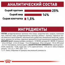 Royal Canin Medium Adult 7+ (Рояв Кенін Медіум Едалт 7+) сухий корм для собак середніх порід від 7 років 4 кг.