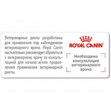 Роуал Canin Cardiac (Рояв Канін Кардіак) сухий корм для собак при серцевій недостатності