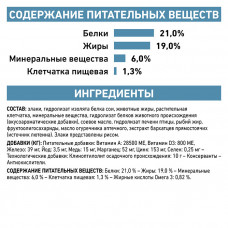 Royal Canin Hypoallergenic (Рояв Канін Гіпоалердженік) сухий корм для собак з алергичною реакцією 14 кг.