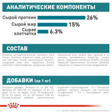 Royal Canin Maxi Joint Care (Рояв Канін Максін Максін Керт) корм для великих собак з чутливістю суглобів 10 кілограмів.