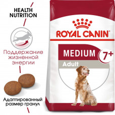 Royal Canin Medium Adult 7+ (Рояв Кенін Медіум Едалт 7+) сухий корм для собак середніх порід від 7 років 4 кг.