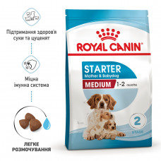 Royal Canin Medium Starter (Рояв Канін Медіум Стартер Мазер Бебідог) корм для вагітних собак 11-25 кг 1 кг.