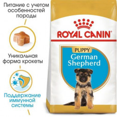 Royal Canin German Sheperd Puppy (Рояв Канін німецька Овчарка Паппі) сухий корм для цуценят 3 кг.