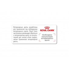 Royal Canin Mobility C2P+ (Рояв Канін Мобілі) сухий корм для собак для опорно-суспільного апарата