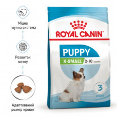 Royal Canin X-Small Puppy (Рояв Канін Ікс-смол Паппі) сухий корм для цуценят дуже дрібних порід 1.5 кг.