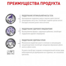 Royal Canin Neutered Adult Small Dog (Роял Канін Ньютрід Смол Дог) корм для кастрованих маленьких собак