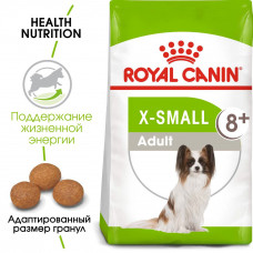 Royal Canin X-Small Adult 8+ (Рояв Канін Ікс-Смол Едалт 8+) сухий корм для мініатюрних собак до 4 кілограмів від 8 років 1,5 кг.