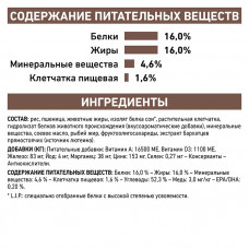 Royal Canin Hepatic (Рояв Канін Гепатик) сухий корм для собак при захворюваннях печінки 1.5 кг.