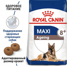 Royal Canin Maxi Ageing 8+ (Роял Канін Максі Ейджинг 8+) сухий корм для собак великих порід від 8 років