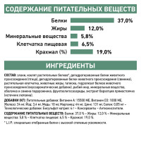 Royal Canin Diabetic (Роял Канин Диабетик) сухой корм для собак при сахарном диабете 1.5 кг.