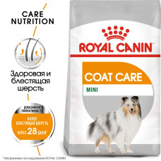 Royal Canin Mini Coat Care (Рояв Канін Міні Коат Кер) сухий корм для собак до 10 кілограмів з грубою вовною 1 кг.