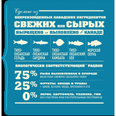 Acana Pacifica Cat (Акан Пасифіка Кет) сухий корм для котят і кішок усіх порід 0,34 кг.