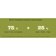 Acana Highest Protein Kitten (Акана Хайест Протеин Киттен) сухой корм для котят всех пород