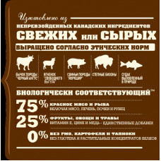 Acana Ranchlands (Акана Ранчлендс) сухий корм для котят і кішок усіх порід 5.4 кг.