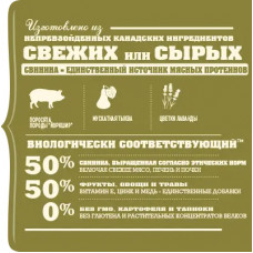 Acana Yorkshire Pork (Акана Йоркшир Порк) сухий корм для собак усіх порід 2 кг.