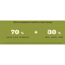 Acana Ranchlands Recipe (Акана Ранчлендс Рецип Говядина) сухой корм для собак всех пород на всех стадиях 0.340 кг.