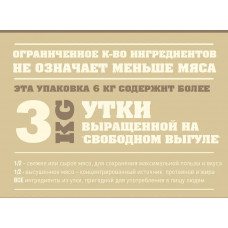 Acana Free-Run Duck (Акана Фрі-Ран Дак) сухий корм для собак усіх порід