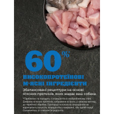 Acana Adult Dog Recipe (Акана Едалт Дог Ресіпе) сухий корм для собак усіх порід і всіх стадій життя 17 кг.