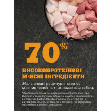 Acana Wild Prairie Recipe (Акан Вайлд Прерія Рецип Курка) сухий корм для собак усіх порід 2 кг.