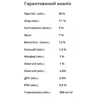 Acana Adult Dog Recipe (Акана Едалт Дог Ресипе) сухий корм для собак усіх порід і всіх стадій життя