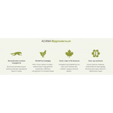 Acana Adult Dog Recipe (Акана Едалт Дог Ресіпе) сухий корм для собак усіх порід і всіх стадій життя 17 кг.