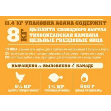 Acana Puppy Large Breed (Акана Паппи Ладж Брид) сухой корм для щенков крупных пород