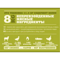 Acana Grasslands (Акана Граслендс) сухий корм для собак усіх порід 0.34 кг.
