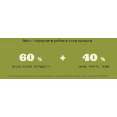 Acana Adult Small Breed Recipe (Акана Едалт Смол Брид Ресипе) сухий корм для дорослих собак малих порід