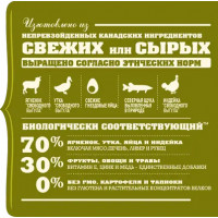 Acana Grasslands (Акана Граслендс) сухий корм для собак усіх порід 0.34 кг.