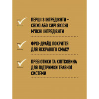 Acana Wild Prairie Recipe (Акана Вайлд Прерия Рецип Курица) сухой корм для собак всех пород 0.340 кг.