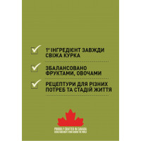 Acana Puppy Small Breed Recipe (Акана Паппі Смаль Брид Рецип) сухий корм для цуценят малих порід