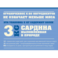 Acana Pacific Pilchard (Акана Пацифік Пічовард) сухий корм для собак усіх порід