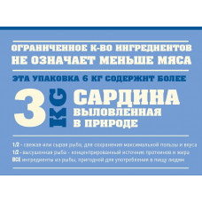 Acana Pacific Pilchard (Акана Пацифик Пилчард) сухой корм для собак всех пород