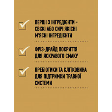 Acana Ranchlands Recipe (Акана Ранчлендс Рецип Говядина) сухой корм для собак всех пород на всех стадиях